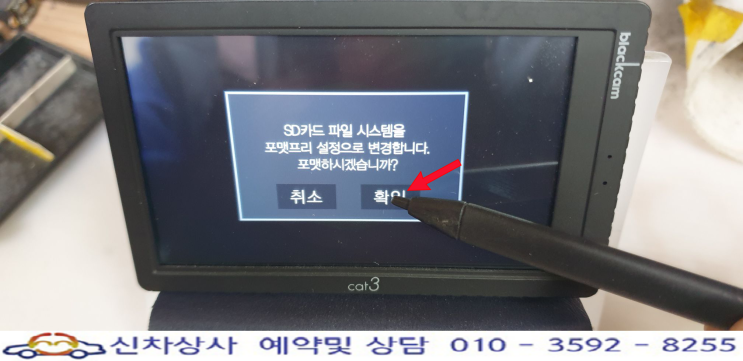 blackcam cat3(매직카 블랙캠 캣3) 블랙박스, 터치 고장 수리 사례. blackcam cat3(매직카 블랙캠 캣3) 블랙박스, 터치 고장 수리 사례.