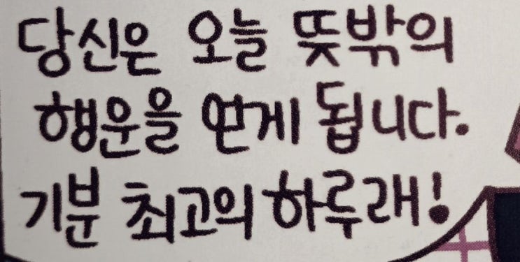  (3) 2024년 일본어 신조어•유행어 대상 후보가 발표됐대요!!!