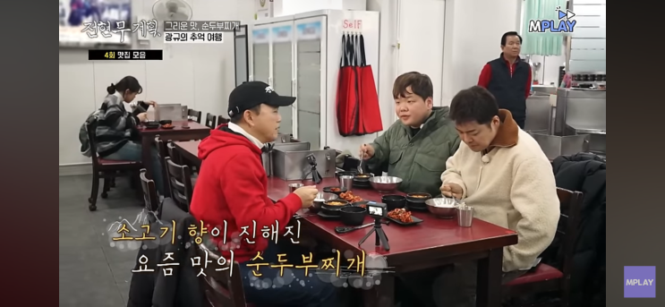  [부산/남포동] 외국인도 사로잡은 맛집. 돌고래순두부 다녀왔습니다.