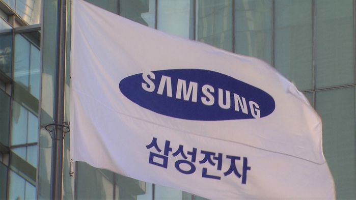  삼성전자, 2%대 하락 "4만전자 눈앞?" - 코스피 장중 1.7%↓