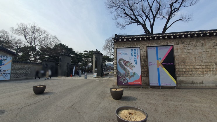  창업 지역분석 안국동 상권 임장