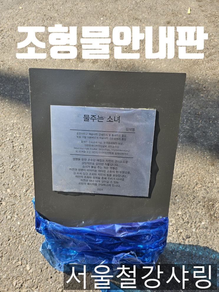 조형물안내판, 출입구안내판, 철제입간판, 금속안내판, 스탠드 안내판 제작 사례 소개 조형물안내판, 출입구안내판, 철제입간판, 금속안내판, 스탠드 안내판 제작 사례 소개