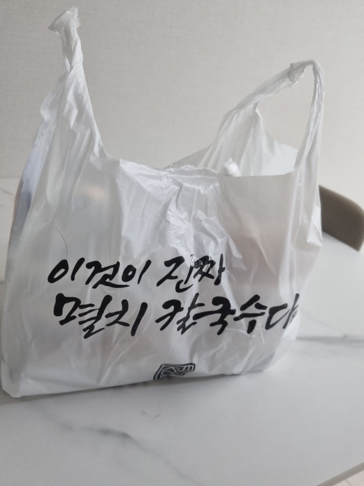  울산 수암시장 칼국수 굴보쌈맛집 제일칼국수 배달후기