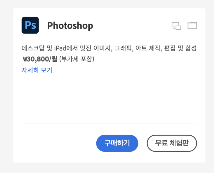  어도비 포토샵 무료다운. 상상력을 발휘한 기상천외한 방법들!