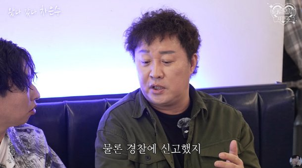 정준하 <b>자영업자 고충</b> 먹튀 많았다 운영중 횟집 어디 위치는