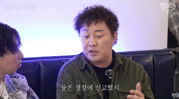 정준하 자영업자 고충 먹튀 많았다 운영중 횟집 어디 위치는