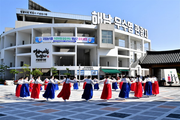  2024 해남 전통놀이 한마당 해남군 군민광장
