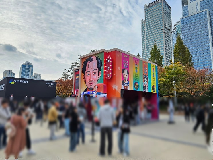지스타 2024 당일 올리는 실제 관람 후기1 목요일