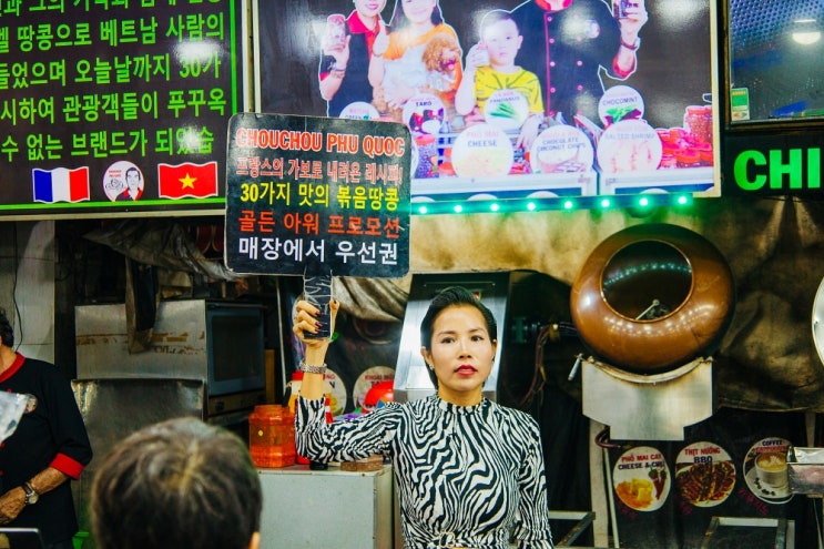 베트남 푸꾸옥 마사지 가격 할인 중부 즈엉동 야시장 도보 3분 스파샵 추천 베트남 푸꾸옥 마사지 가격 할인 중부 즈엉동 야시장 도보 3분 스파샵 추천