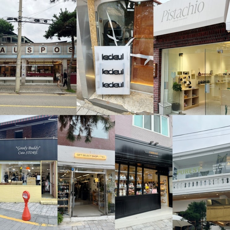  [수원] 행궁동 소품샵 투어
