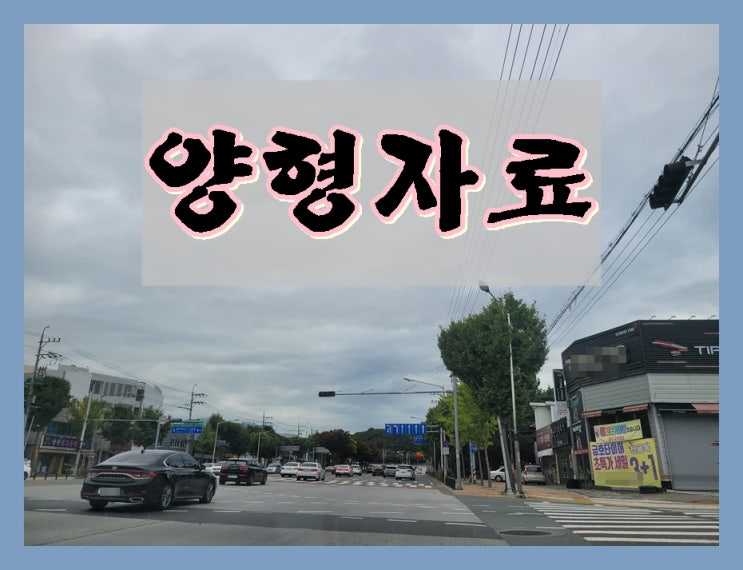 음주운전근절서약서 어떻게 쓰죠?