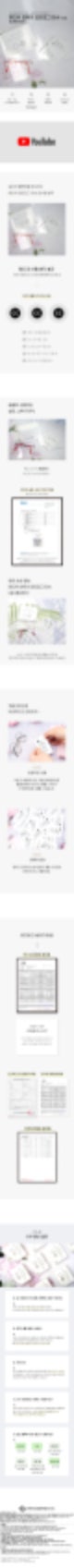 안경 김서림 방지 티슈: 겨울철, 마스크에도 맑은 시야를 유지하는 법