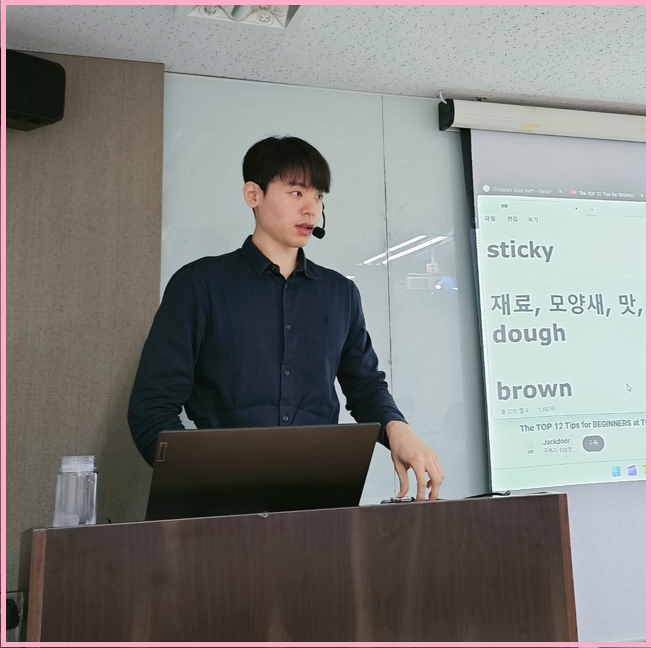  영어스피킹학원 국내어학연수 내돈내산 후기