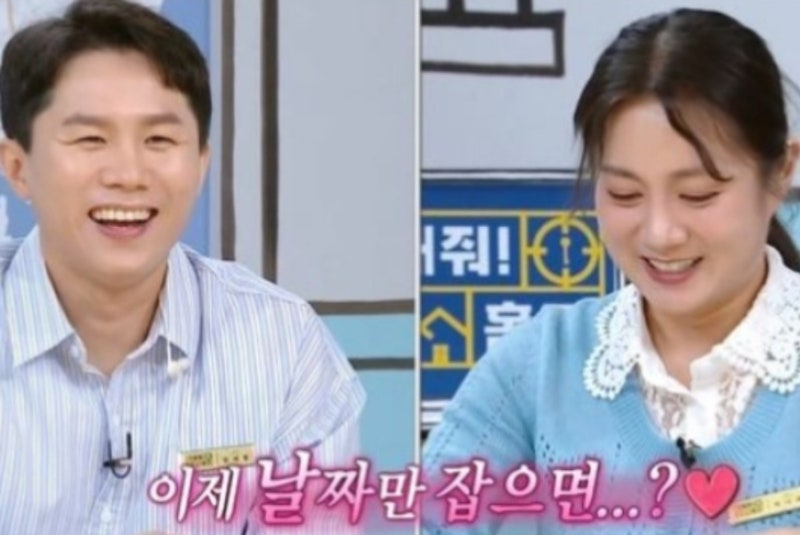 박나래 양세형, 결혼 진짜? 솜이불 공약으로 떠오른 열애설의 진실