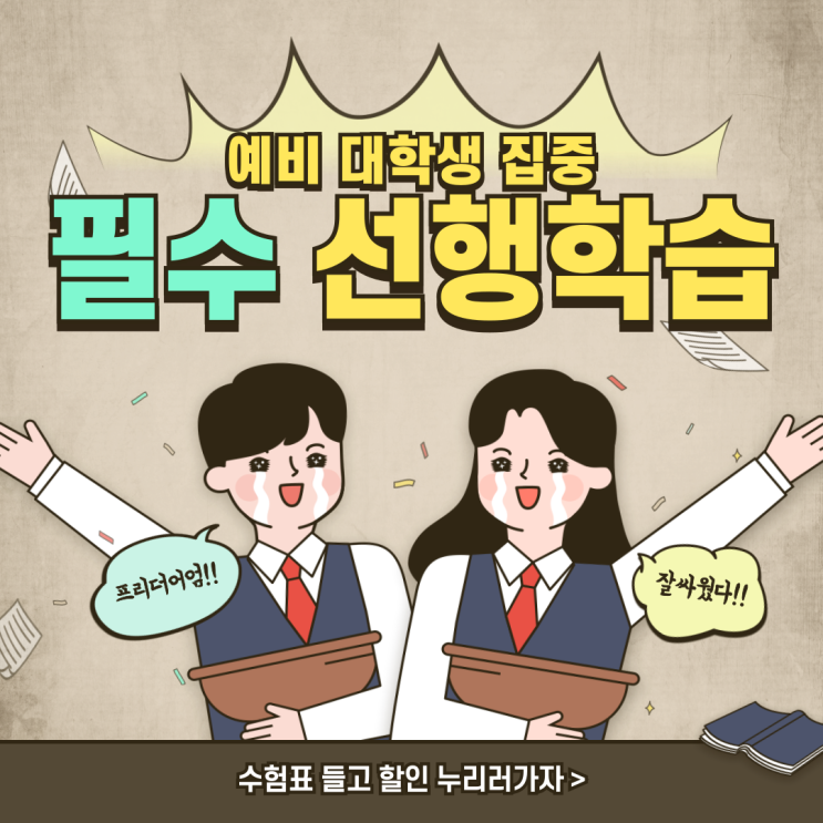 대전영상편집학원 영상학과 필수 선행 프로그램 총 정리