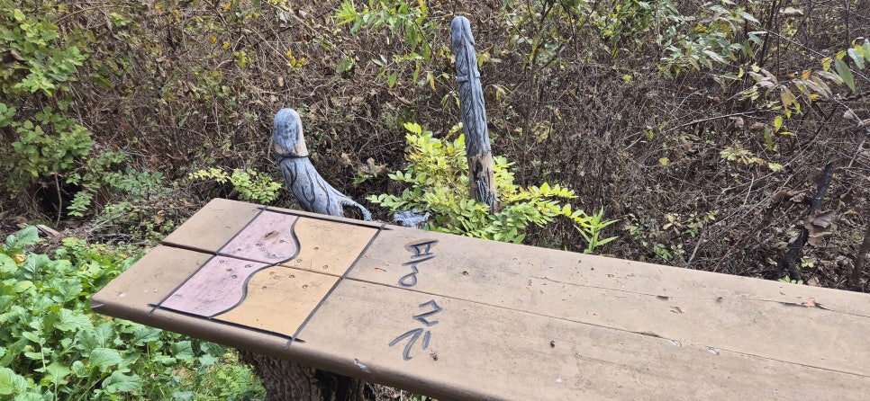 만지산 사진 4