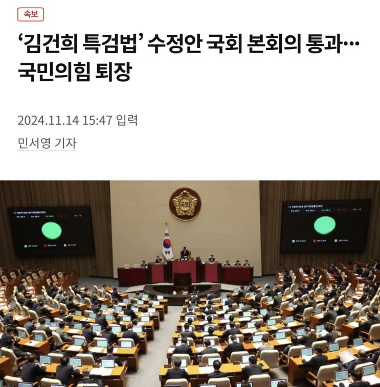 [국민비타민 서영석] 김건희 <b>윤석열 부부</b>는 역사와 국민... 