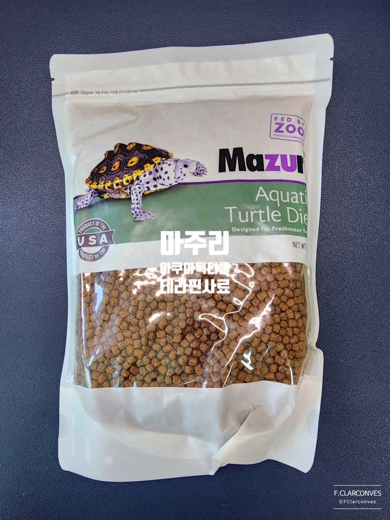 [거북이 사료] 테라핀 및 반수생 거북이 전용 사료, MAZURI 마주리 AQUATIC TURTLE DIET