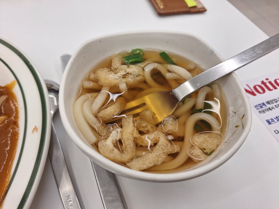 송골 사진 4