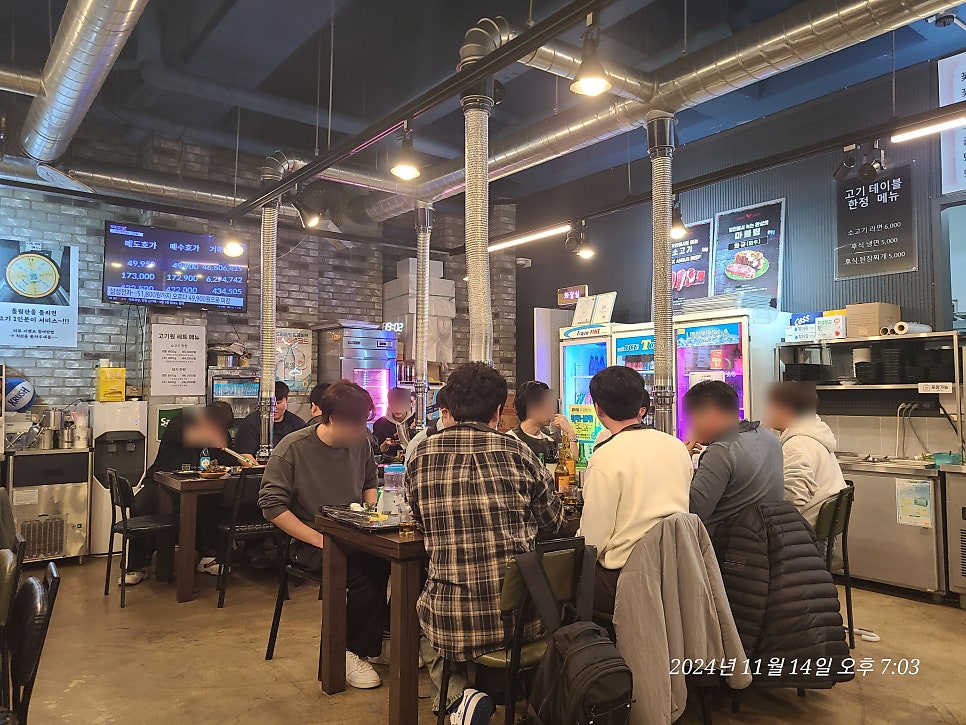 고기원 고덕점 사진 2