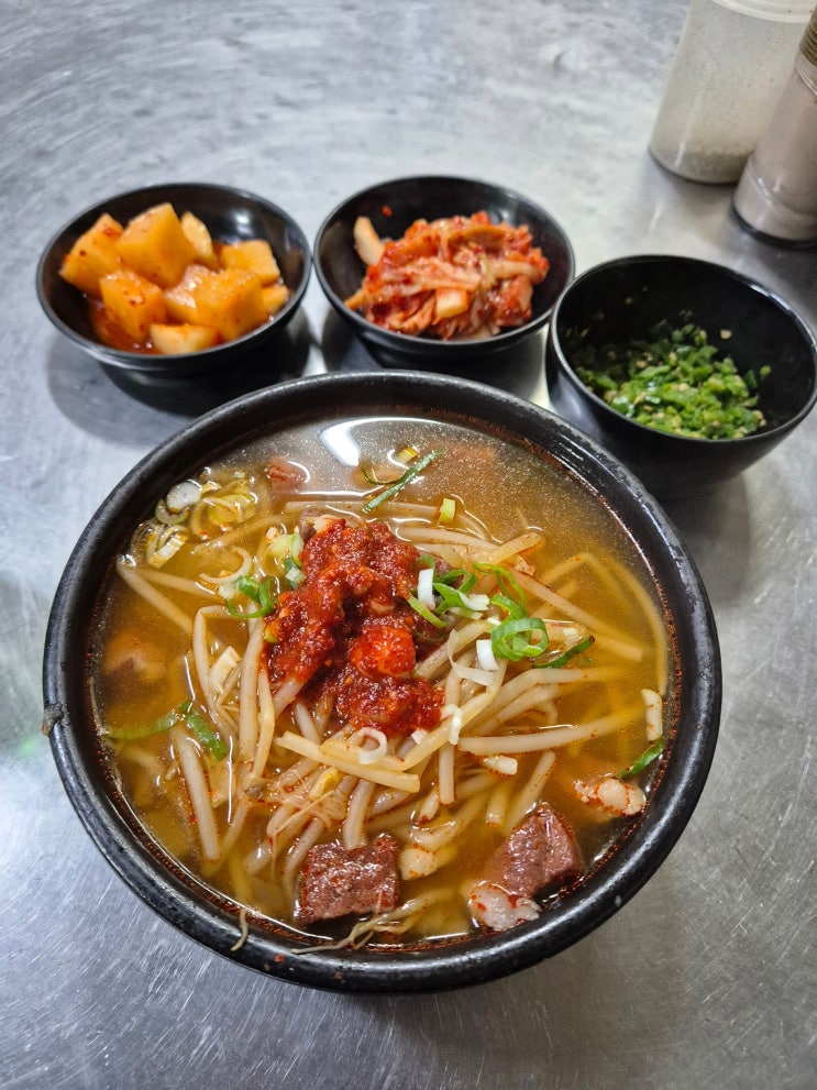 부산 안락동 맛집 본토국밥 소고기국밥