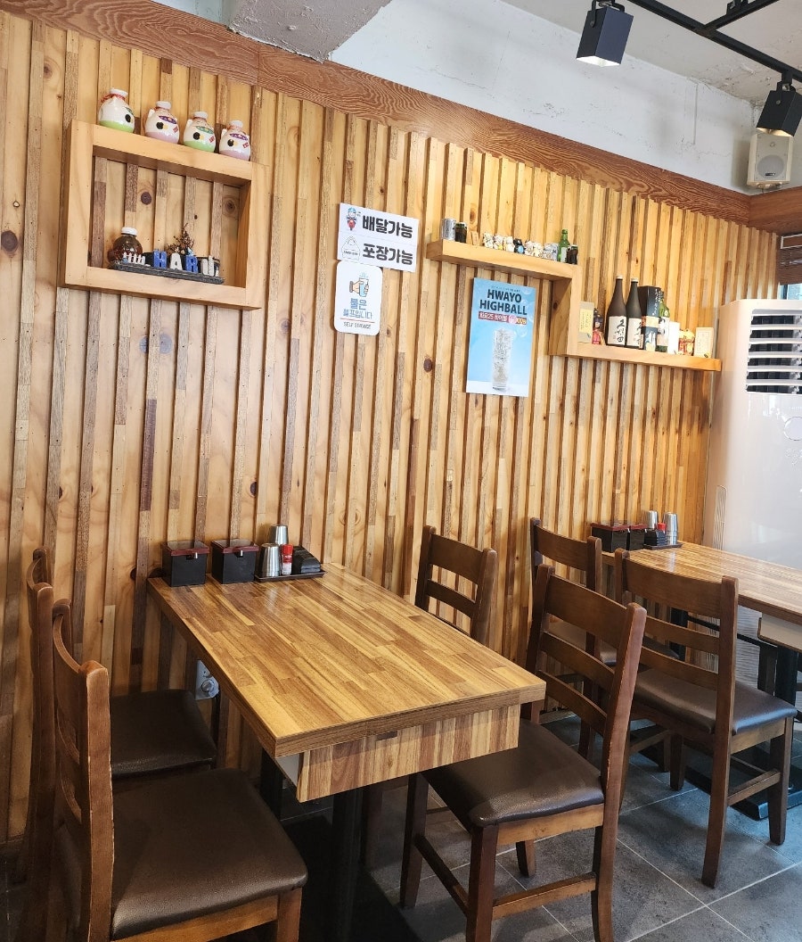 하루돈부리 사진 4
