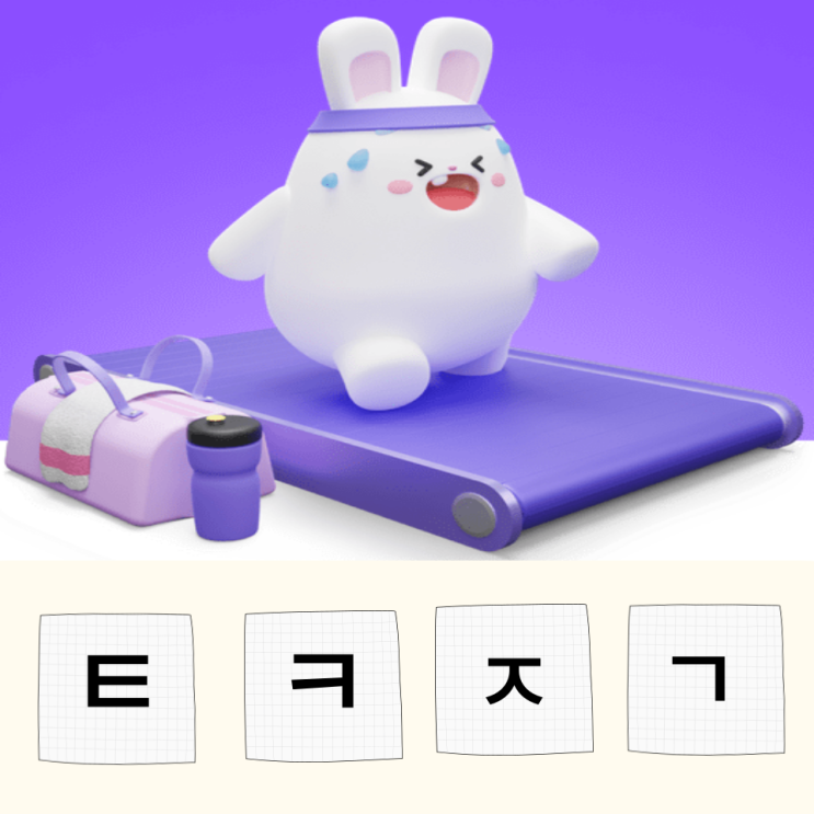  비트버니 퀴즈 11월 14일 정답 확인