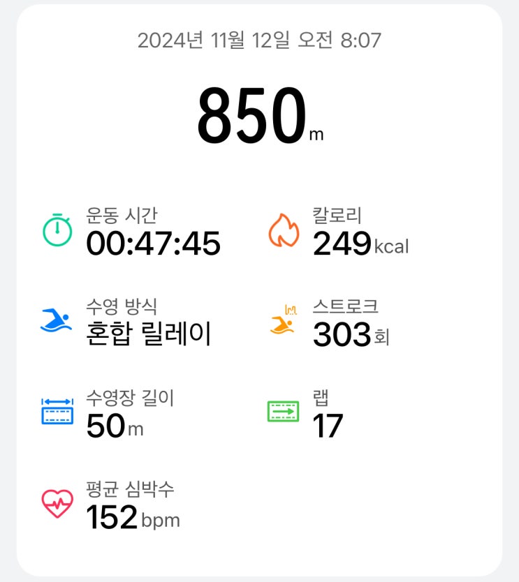  #29. 수영하기 딱 좋아!