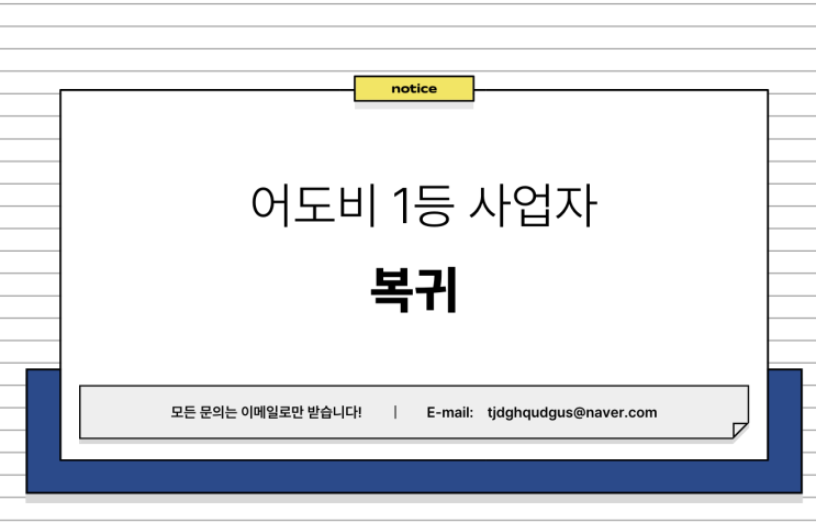  2024 포토샵 무료다운, 안전한 설치 방법과 대안