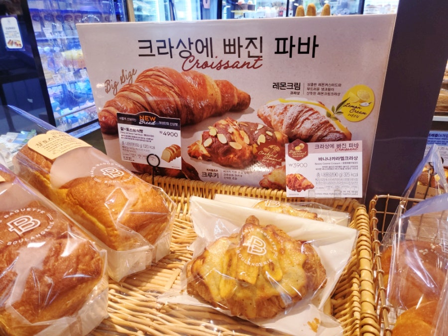 파리바게뜨 수지성복점 사진 2