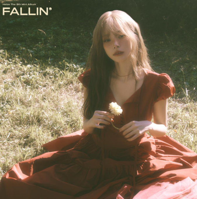  헤이즈 FALLIN 폴린 음악 노래 뮤직비디오