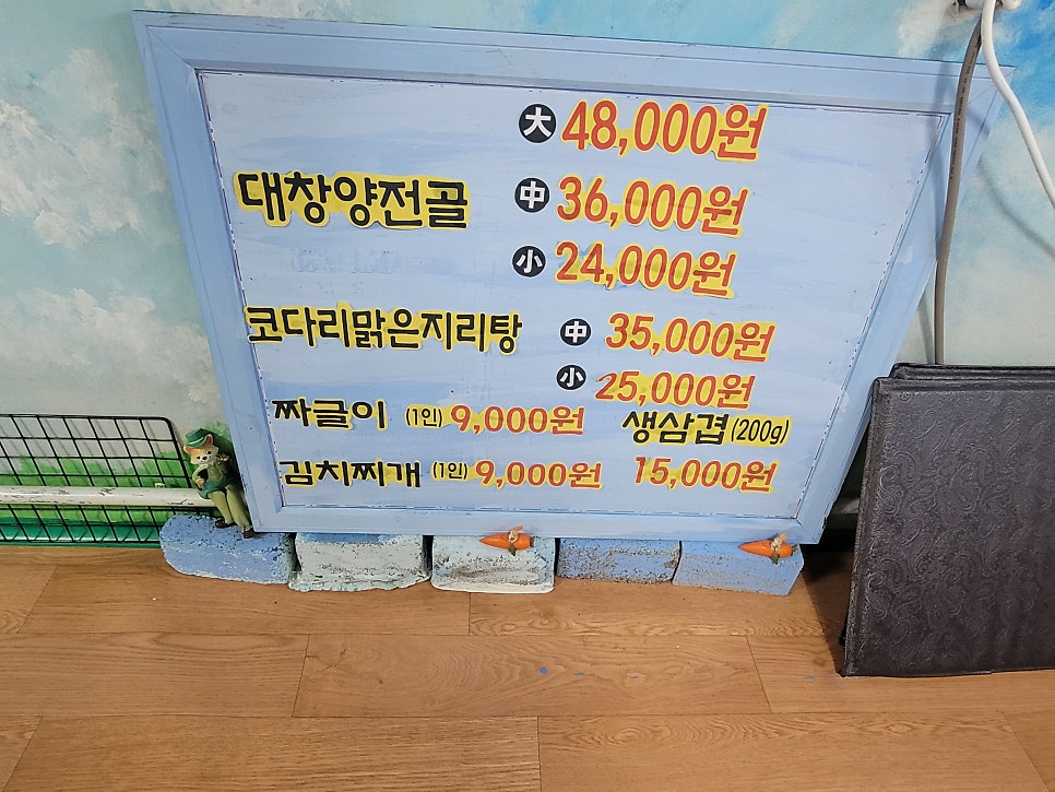 더맛나식당 사진 4