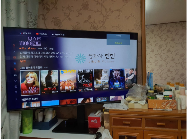  LG 500메가 인터넷 TV 합리적인 요금