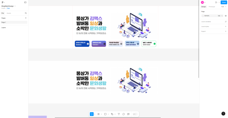  하하 또 실수다