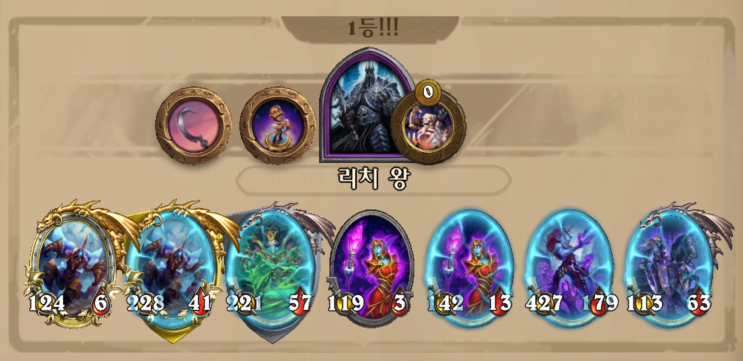  도살자의낫 언데드 / 갈퀴창날 나가