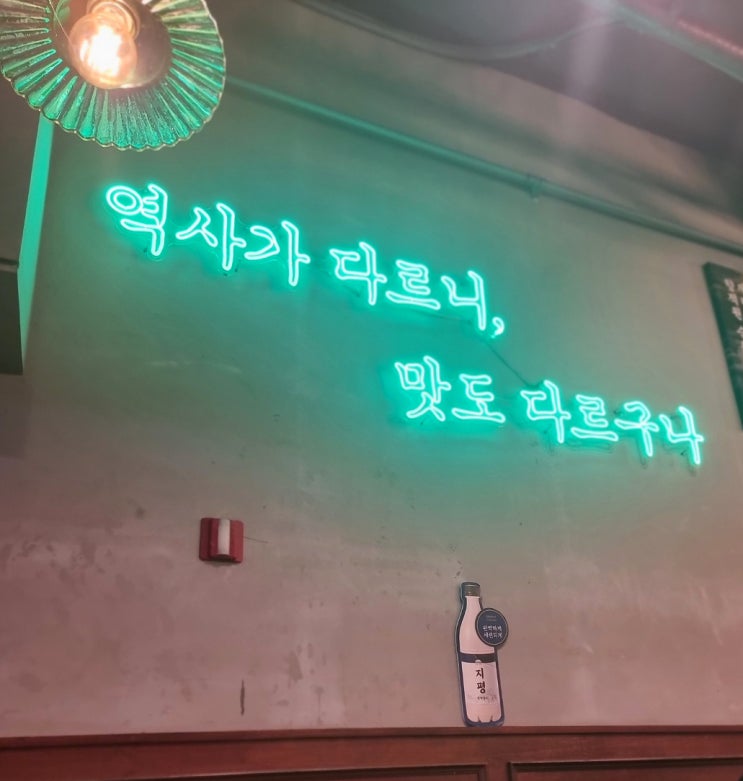  맛있게 구워주는 고부돈 솥뚜껑 구이 평택 고덕 본점