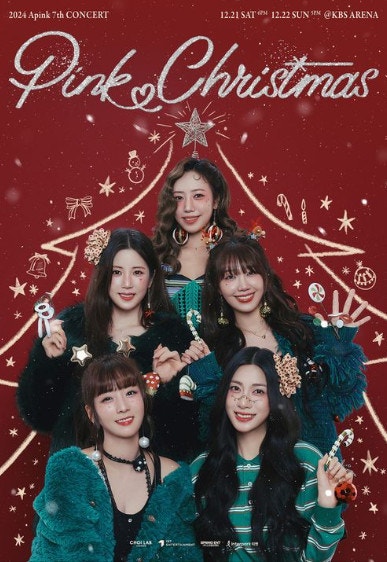 2024년 에이핑크 콘서트 일정, 예매, 공연장소(PINK CHRISTMAS)