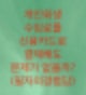 개인회생 수임료를 신용카드로 결제해도 문제없을까?(필자의경험담)