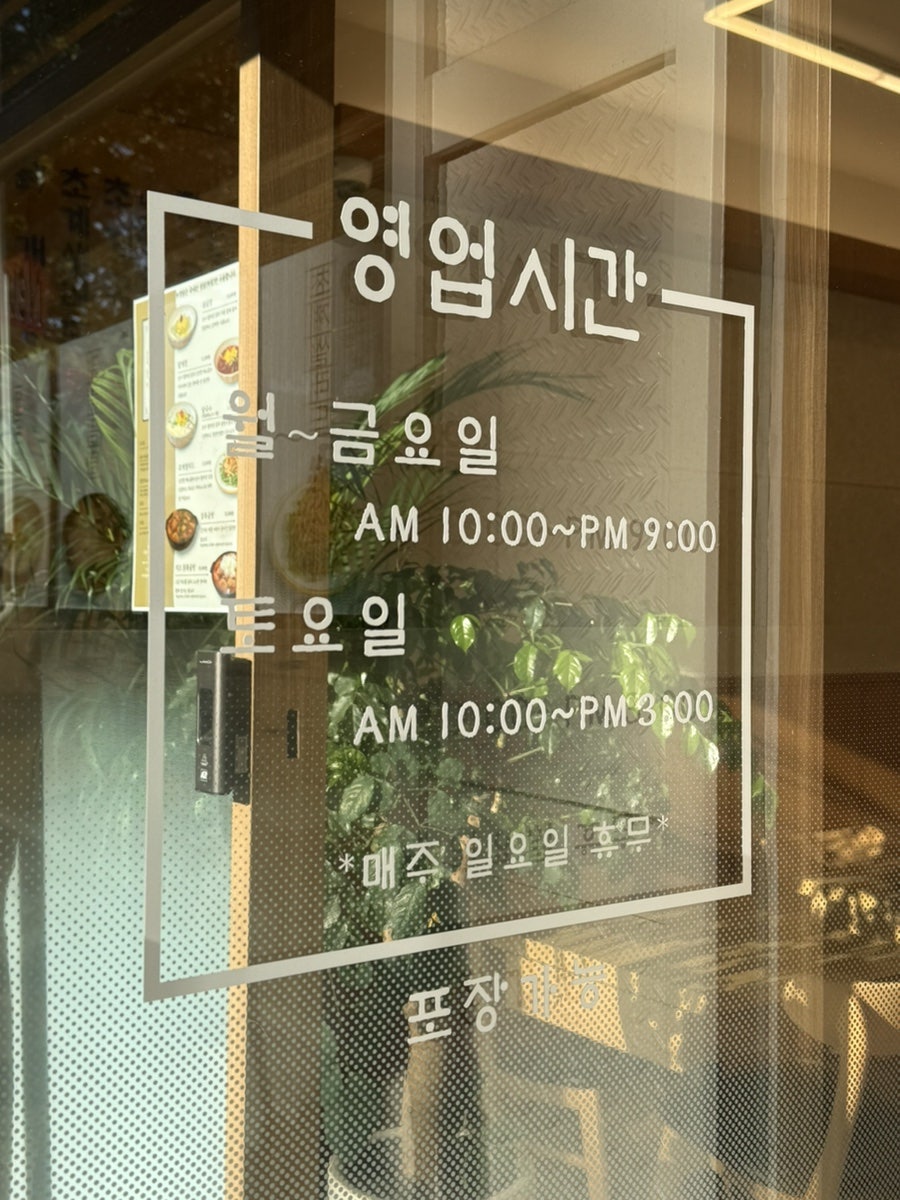 정닭 사진 2