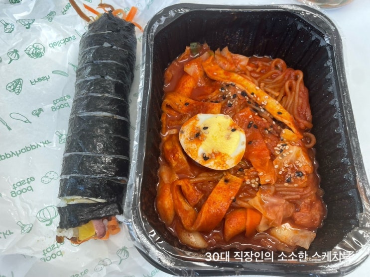  강서구 김밥 우장산 맛집 원조김밥 야채 많이 들어감
