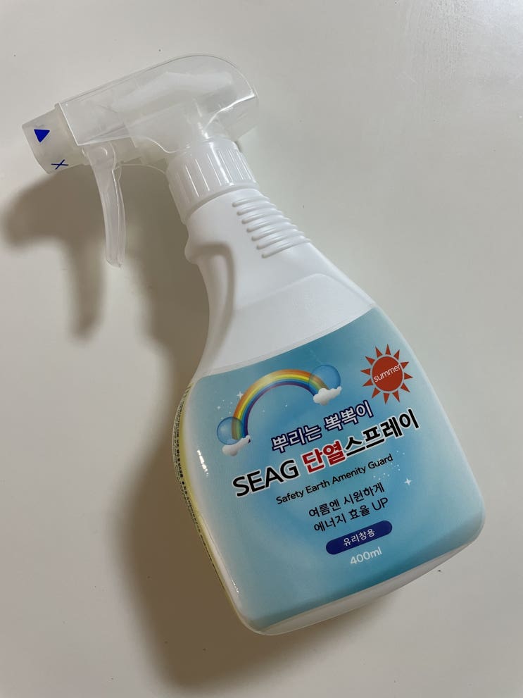  겨울철 난방비 절약 뿌리는 단열스프레이 웰피아닷컴 뿌리는 뽁뽁이 사용후기