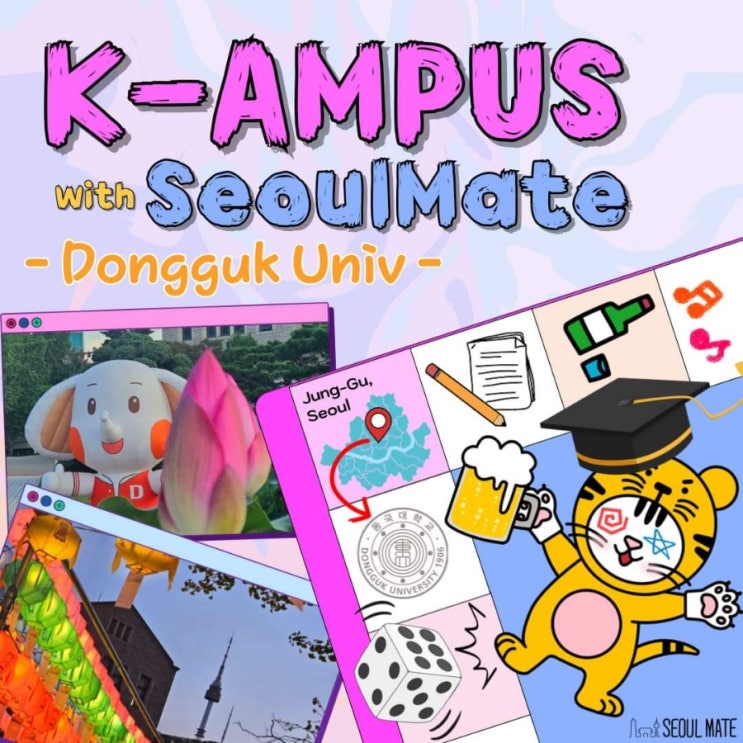  K-AMPUS - All About Dongguk University in Korea