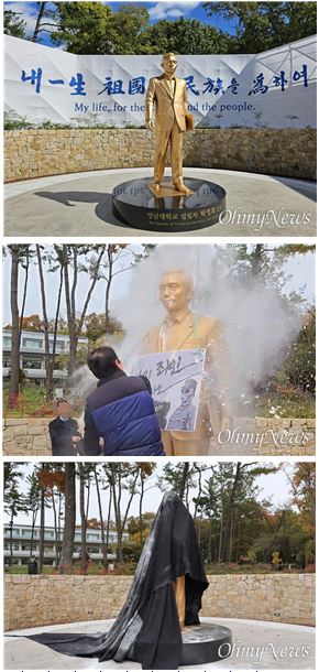 영남대의 <b>박정희 동상</b> 논란