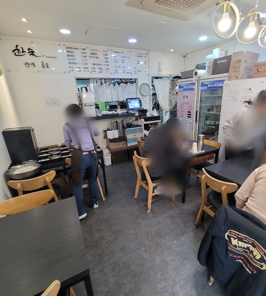 한술 사진 4