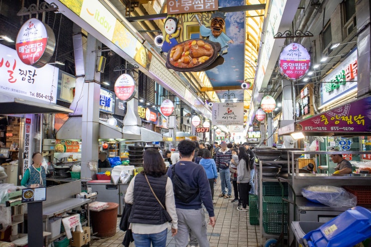  안동 구시장 먹거리 찜닭골목 맛집 추천 주차장