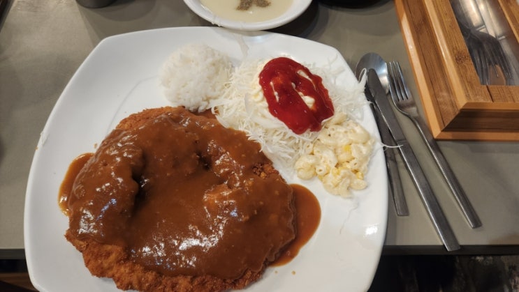  윤화 돈까스 역삼동 맛집