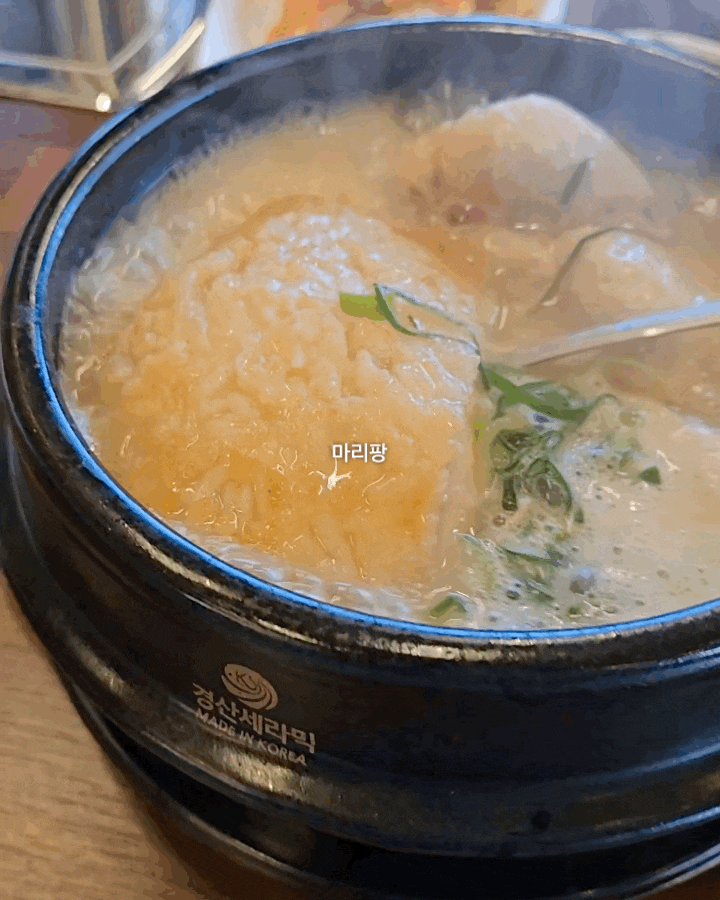  [경기 김포시] 한강 보면서 몸보신할 수 있는 ‘가랑 삼계탕’