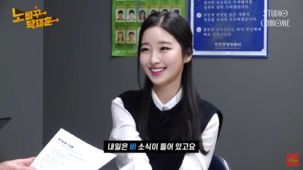 필리핀서 <b>마약</b>투약 자백한 아나운서 <b>김나정</b> 필로폰 양성 <b>반응</b>