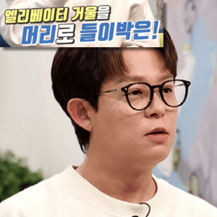 <b>토니안 우울증</b> 하루 약 8알씩 먹으며 귀까지 잘랐었던 진짜... 