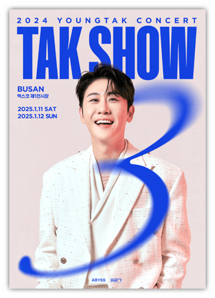 2024 영탁 단독 콘서트 TAK SHOW3 부산 티켓팅 예매 투어공연 기본정보 출연진 2024 영탁 단독 콘서트 TAK SHOW3 부산 티켓팅 예매 투어공연 기본정보 출연진